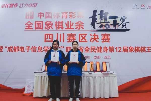 成都中專學(xué)校