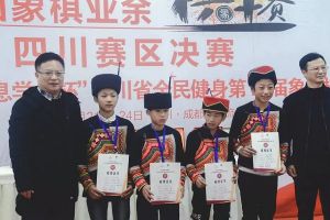 成都中專學(xué)校電子信息學(xué)校成功舉辦象棋業(yè)余棋王賽