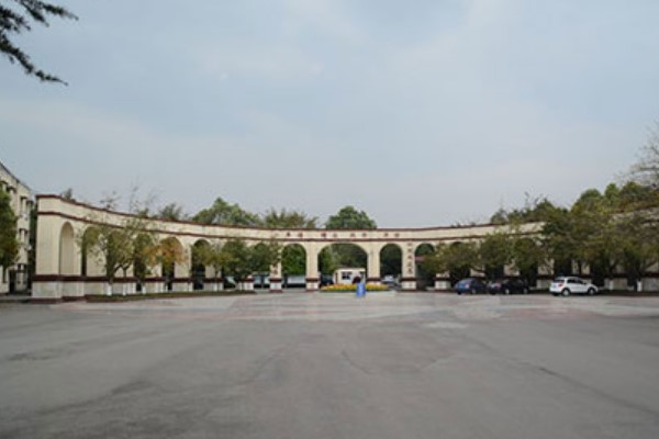華西衛(wèi)校