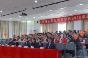 成都中專學(xué)校五月花攜手企業(yè)共建“英才培養(yǎng)學(xué)院”