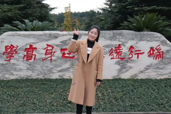 四川師范大學(xué)幼師學(xué)院