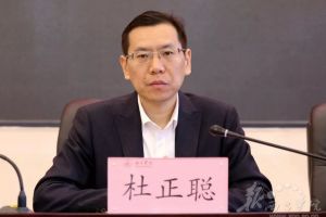 四川職業(yè)高中西昌學(xué)院召開干部大會