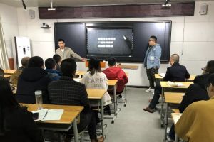 成都職業(yè)高中學(xué)校樹(shù)德懷遠(yuǎn)中學(xué)藝術(shù)專業(yè)講座