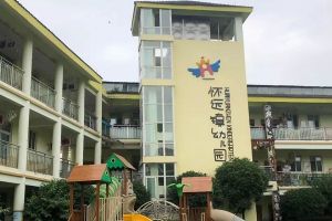 四川師范大學(xué)幼師學(xué)院教大家讀懂幼師