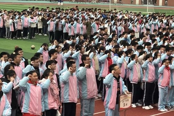 成都高中學(xué)校金堂中學(xué)舉行勵志教育大會