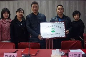成都中專學(xué)校四川城市技師學(xué)院校企合作