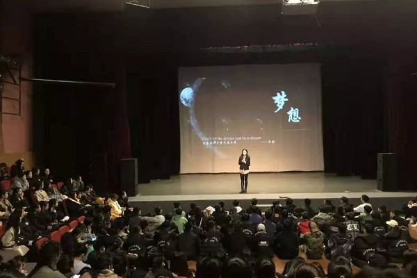 成都職校