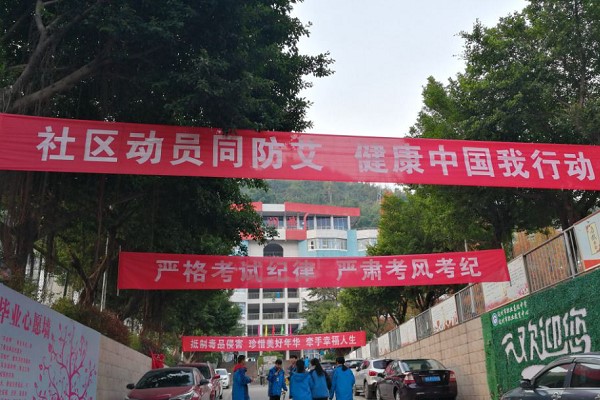 天府新區(qū)信息職業(yè)學院開展艾滋病宣傳活動