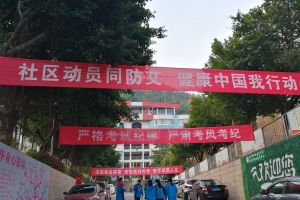 成都高校天府新區(qū)信息職業(yè)學(xué)院開展艾滋病宣傳活動