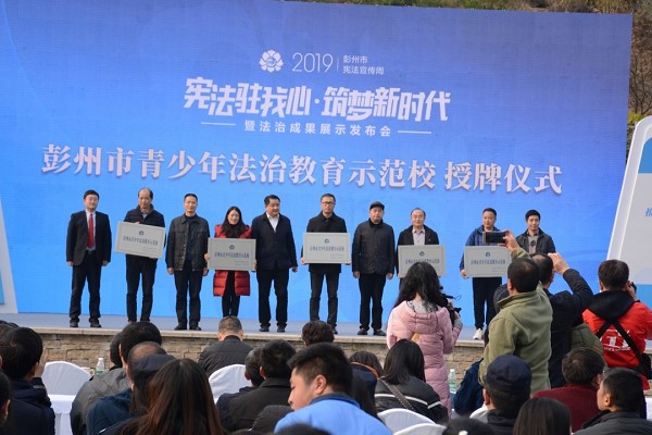成都石化工業(yè)學校