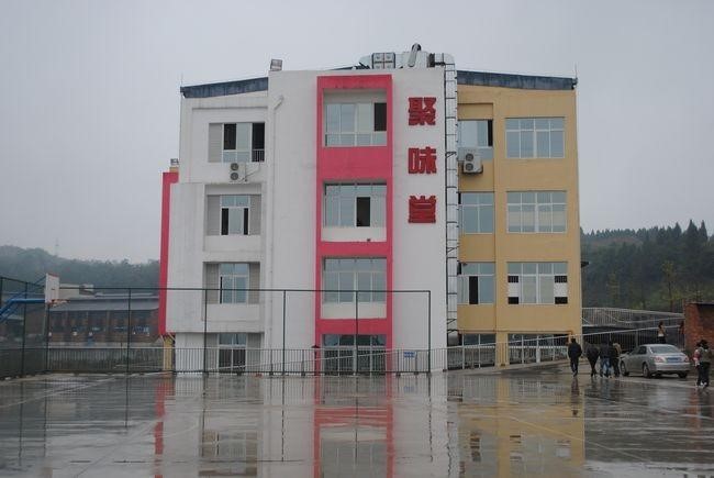 四川蜀都衛(wèi)生學(xué)校