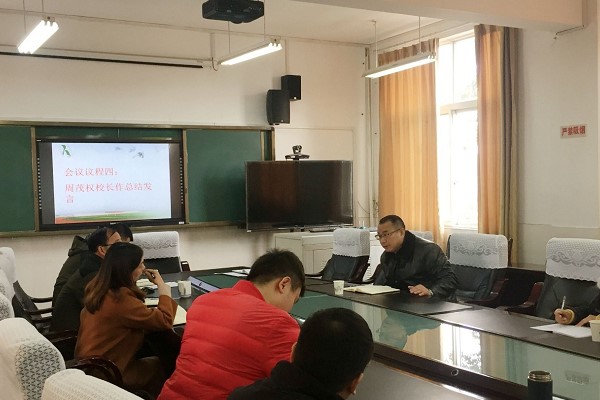 成都中職學(xué)校成都樹(shù)德懷遠(yuǎn)中學(xué)智慧課堂會(huì)