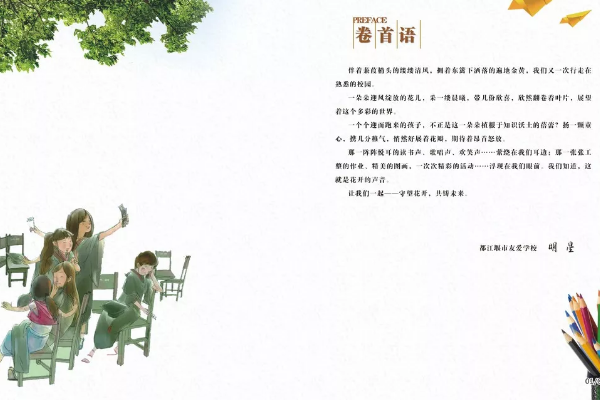 成都中專學(xué)校