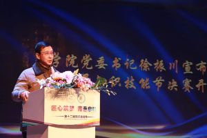 成都中專學校四川礦產(chǎn)機電技師學院文藝匯演