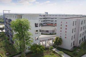 成都高校電子科大教授新進(jìn)中國電子學(xué)會會士