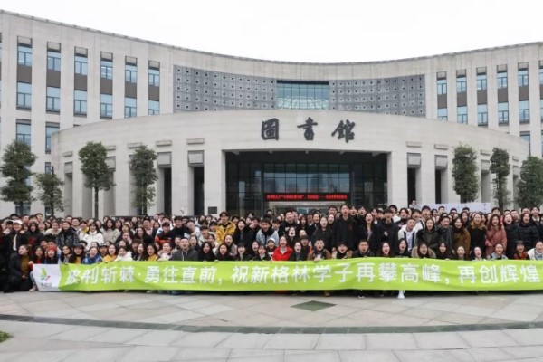 成都藝術(shù)高中新格林藝術(shù)高級中學(xué)校聯(lián)考特輯