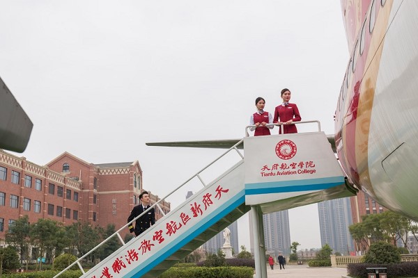 東星航空職業(yè)學(xué)校