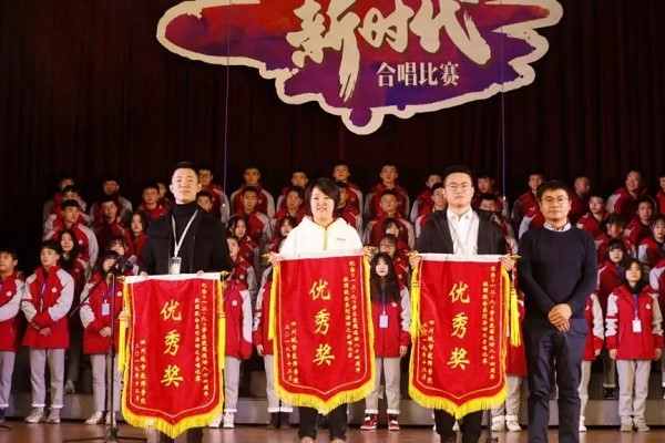 四川城市技師學(xué)院