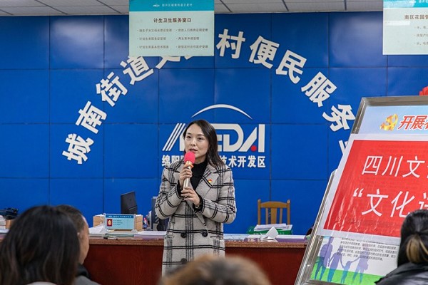 成藝附中“文化進(jìn)社區(qū)”活動(dòng)啟動(dòng)