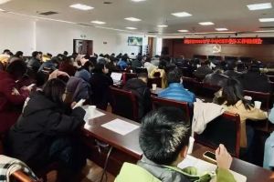 四川師范大學(xué)幼師學(xué)院召英語(yǔ)四、六級(jí)考試考務(wù)會(huì)