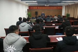 成都東星航空職業(yè)學(xué)校承辦成都職業(yè)學(xué)校技能賽