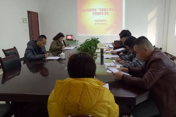 四川中專幼師學(xué)校四川師范大學(xué)幼師學(xué)院舉行專題會