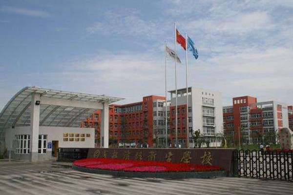 成都鐵路衛(wèi)校2020年招生簡(jiǎn)章