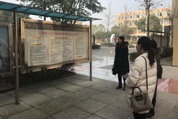 四川職業(yè)高中有哪些