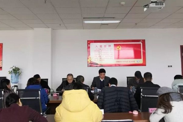 成都中專學(xué)校四川現(xiàn)代藝術(shù)學(xué)校召開民主生活會
