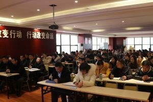 成都中職學校五月花學校開展2019年度培訓回顧