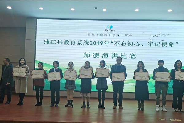 成都高中學(xué)校壽安中學(xué)舉行演講比賽