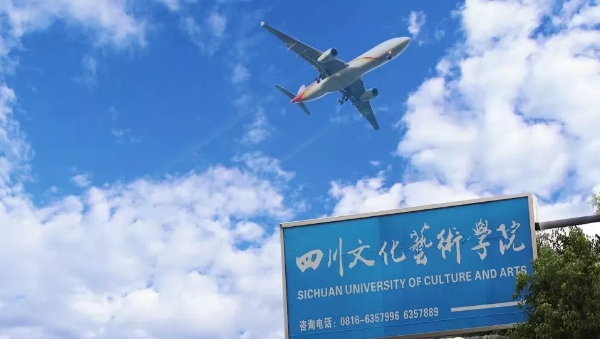 成都中職院校
