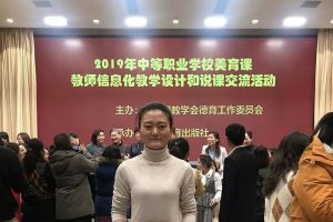 成都中專學(xué)校東星航空職業(yè)學(xué)校老師榮獲國賽三等獎
