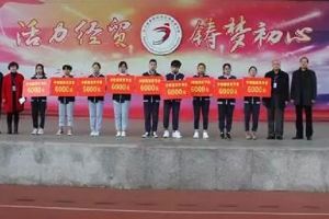 成都職業(yè)學(xué)校希望職業(yè)學(xué)校舉行國(guó)家獎(jiǎng)學(xué)金頒獎(jiǎng)