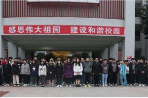成都高校四川托普信息技術(shù)職業(yè)學(xué)院舉行升旗儀式