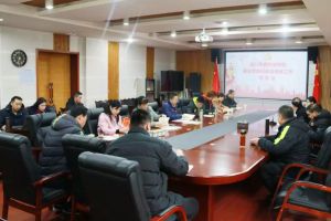 四川職業(yè)學(xué)院四川體育職業(yè)學(xué)院召開選舉工作會