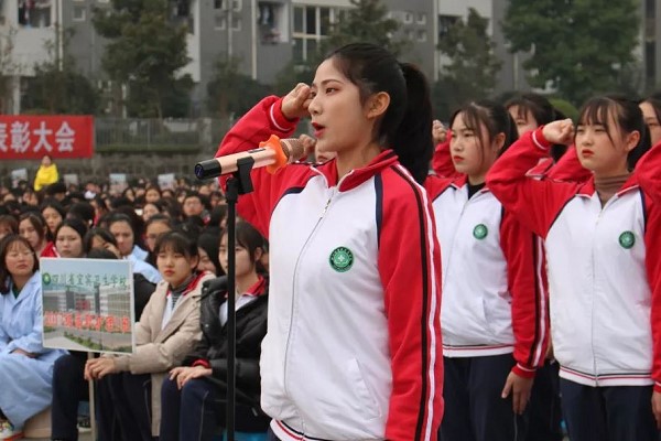 四川省宜賓衛(wèi)生學(xué)校