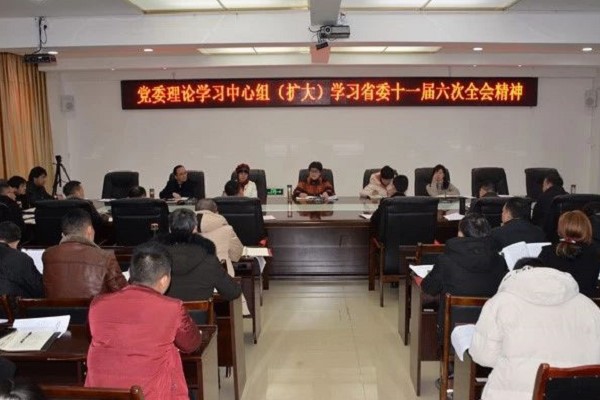 成都中專學(xué)校四川師范大學(xué)幼師學(xué)院組織學(xué)習(xí)全會精神