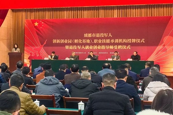五月花學校獲退役軍人職業(yè)技能承訓機構(gòu)