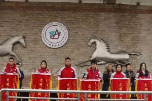 四川中職學(xué)校|四川城市技師學(xué)院舉行表彰大會(huì)