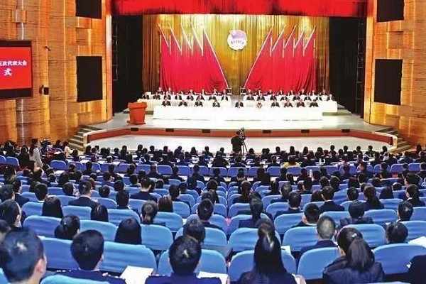 樂山醫(yī)藥科技學(xué)校舉行第五次代表大會(huì)
