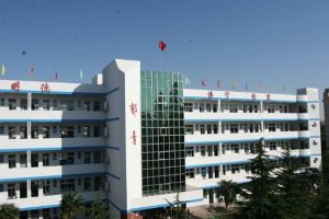 四川中專學校|四川志翔職業(yè)技術(shù)學校召開廉政建設(shè)會議