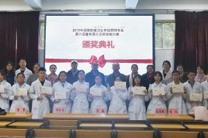 成都中職學(xué)校成都鐵路衛(wèi)校舉行技能大賽