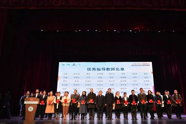 四川高職院校天府信息學(xué)院學(xué)子又獲獎(jiǎng)了