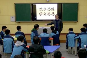 成都職業(yè)學(xué)校希望職業(yè)學(xué)校開展“思政教育進(jìn)課堂”活動