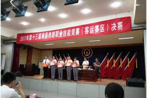 成都中職學(xué)校成都機(jī)電工程學(xué)校優(yōu)秀學(xué)生胡婷