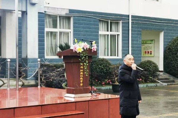 成都高中學校樹德懷遠中學開展教育大會