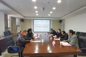 成都高校四川信息職業(yè)技術(shù)學(xué)院召開對口幫扶工作會