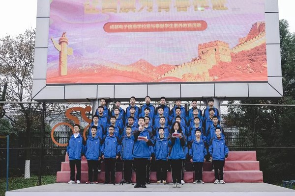 成都希望職業(yè)學校
