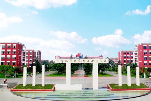 成都高校四川托普學(xué)院舉辦2020年招生工作培訓(xùn)會(huì)